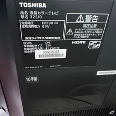 TOSHIBA 32型液晶テレビの画像