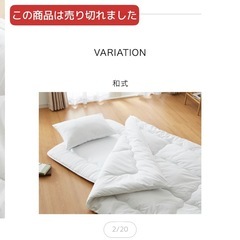 シングル寝具セットの画像