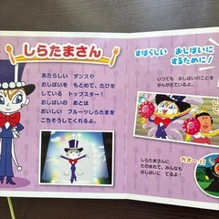 お取引き者決定の画像