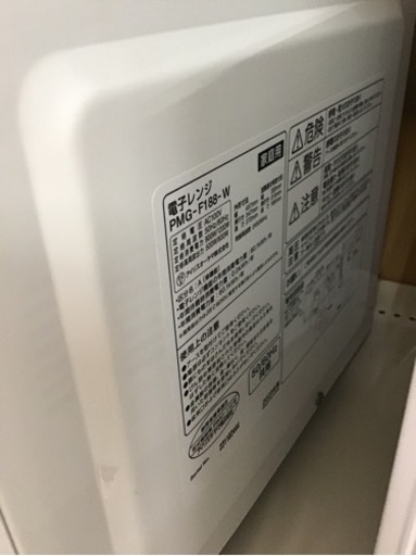 【トレファク神戸新長田店 買取/販売】取りに来られる方限定！アイリスオーヤマの電子レンジ2023年製のご紹介です！