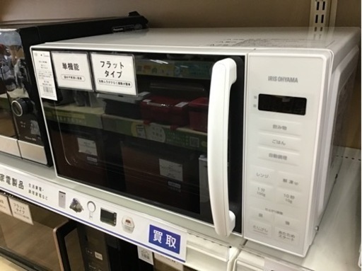 【トレファク神戸新長田店 買取/販売】取りに来られる方限定！アイリスオーヤマの電子レンジ2023年製のご紹介です！