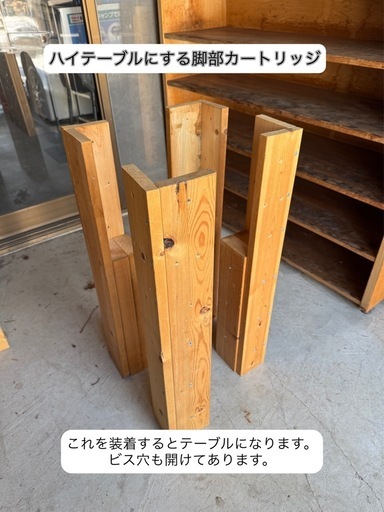（残り2台)松厚材テーブル・座卓