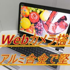 ✡️薄型アルミ合金✡️大容量新品デュアルSSD (1.25TB)✡️ 16GBメモリ 6世代 i7 16GB 新品M.2 SSD256GB×新品SSD2000GB (2TB) Webカメラ搭載 オフィス2021 (ライセンス永久保証)の画像