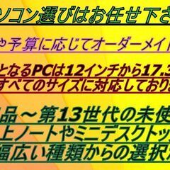 ✡️薄型アルミ合金✡️大容量新品デュアルSSD (1.25TB)✡️ 16GBメモリ 6世代 i7 16GB 新品M.2 SSD256GB×新品SSD2000GB (2TB) Webカメラ搭載 オフィス2021 (ライセンス永久保証)の画像