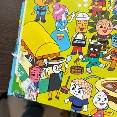 お取引き者決定の画像