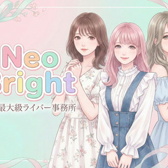 主婦歓迎｜顔出しなしライバー｜家からできるお仕事｜未経験OK｜時給～20,000円の画像