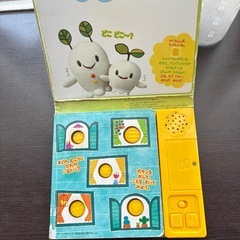 絵本【ワンワンど〜こ〜だ？】の画像