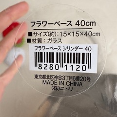 花瓶（フラワーベース）4個セットの画像