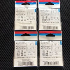 釣り用品　がまかつの画像