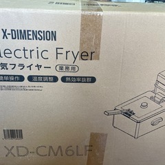 業務用電気フライヤーの画像