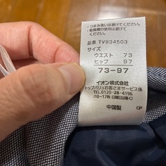 短期掲載　ウエスト73　スカートの画像