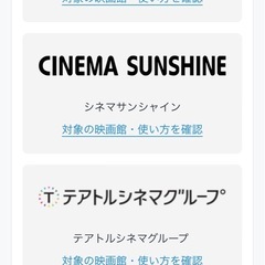 映画 鑑賞の画像