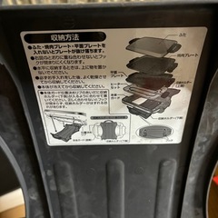 B BQコンロの画像