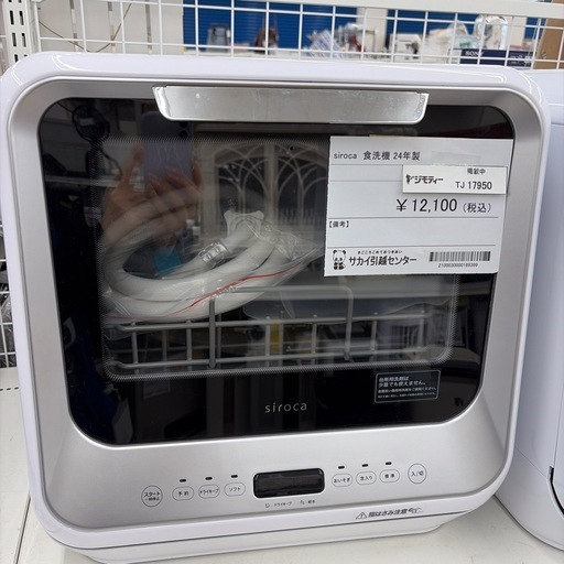 【ジャングルジャングルサカイ石津店】パナソニック 冷蔵庫 NR-B17FW 2021年 168L 堺市 西区 東区 北区 南区 堺区 石津 パナソニック NR-B17FW 価格比較 - 価格.com