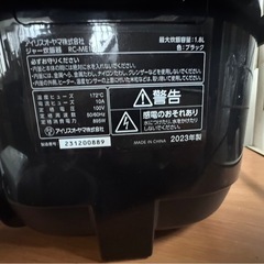 炊飯器の画像