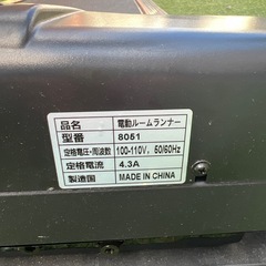 電動ランニングマシン　時速0.8~12km 電動ルームランナー BTM 8051の画像