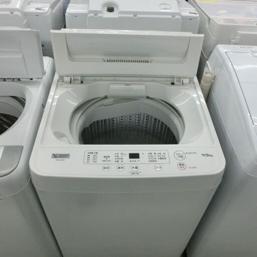 洗濯機 4.5kg ヤマダ電機 2022年製 YWM-T45H1 札幌市 西野店
