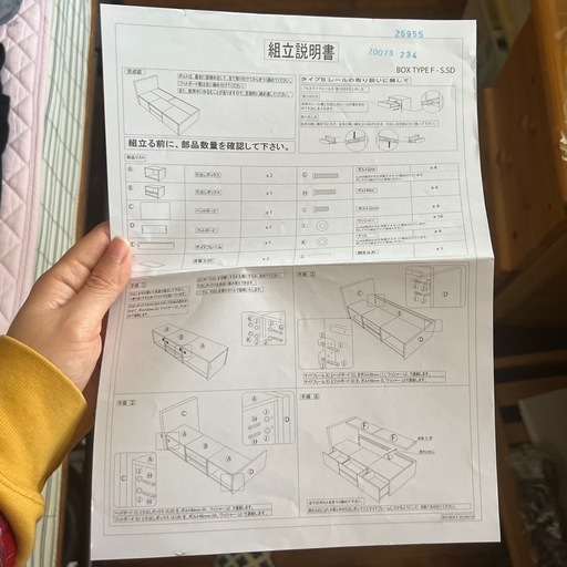  ニトリ　シングルベッドフレーム　すのこ　棚付き