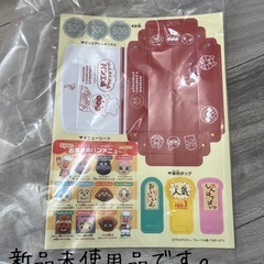 アンパンマンパン工場DXの画像