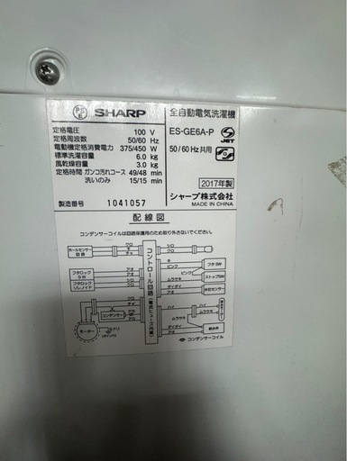 洗濯機