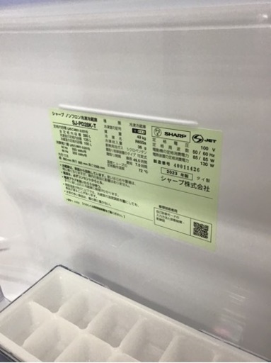 【トレファク神戸新長田 】SHARPの2ドア冷蔵庫2023年製です！【取りに来れる方限定】 トレファク神戸新長田店 買取/販売】取りに来られる方限定！SHARPの2ドア