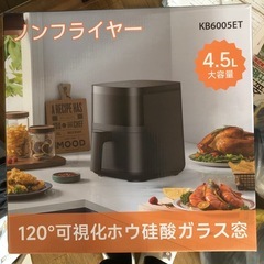 ノンフライヤーの画像