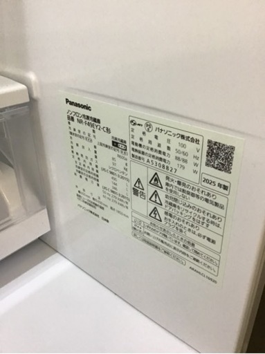 【トレファク神戸新長田 】Panasonicの2019年製2ドア冷蔵庫です！!!【取りに来れる方限定】 家電買取強化中！】2019年製！Panasonic2ドア冷蔵庫のご紹介！｜2025