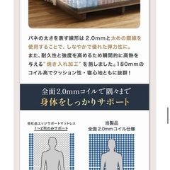 三つ折り ポケットコイルマットレス セミシングルショート 20cm 折りたたみ 抗菌防臭 防ダニ 高密度 通気性 
省スペースの画像