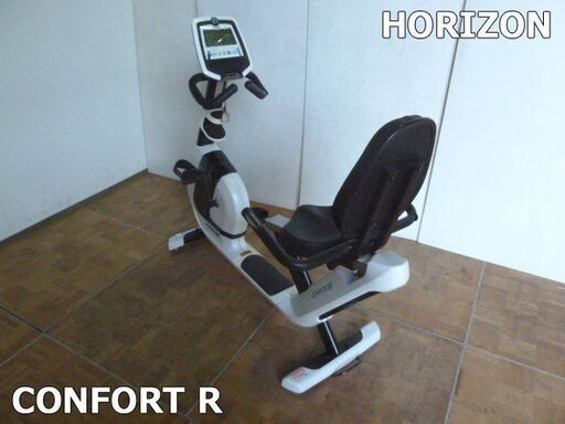 【中古】HORIZON ComfortR コンフォートアール 家庭用 リカンベントバイク エアロバイク フィットネス エクササイズ 有酸素運動 リハビリ