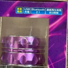 Bluetooth  ブルートゥーススピーカー　ミュージックプレーヤー　グルーヴの画像