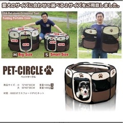 ペット　折り畳み　ゲージの画像