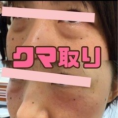 クマ取り 今なら9800円⁉️