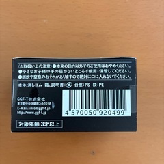 超精密スーパーカー消しゴムの画像