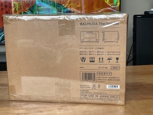 新品未使用　 BALMUDA The Toaster K11A-GR 保証書付き　限定カラー