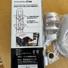新品未使用品 ペット用 給水器の画像