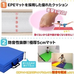 子供用折りたたみマットレスの画像