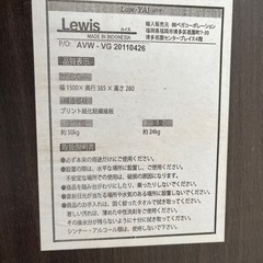 テレビボード　テレビ台の画像