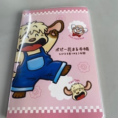 はなまるセット5点　在庫1の画像