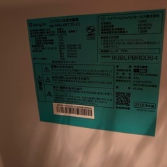 （美品2023年製）エディオン e angle 170L 2ドア冷蔵庫 ブラック 右開きの画像