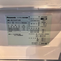 パナソニック　大型冷蔵庫の画像