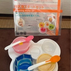 離乳食スタートセットの画像