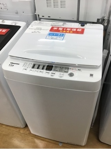 【トレファク神戸新長田店 買取/販売】取りに来られる方限定！Hisense2024年製の洗濯機のご紹介です！
