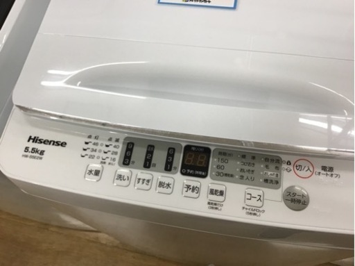 【トレファク神戸新長田店 買取/販売】取りに来られる方限定！Hisense2024年製の洗濯機のご紹介です！