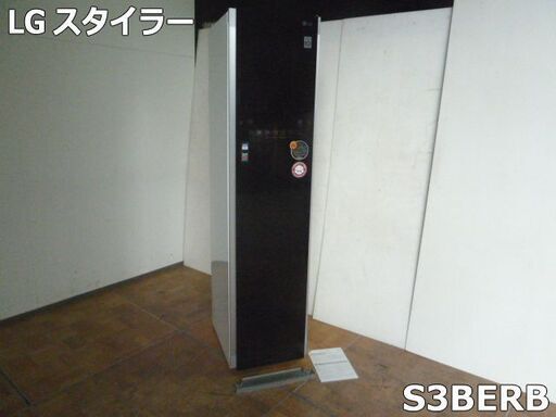 【中古】LGスタイラー LG Styler 除菌消臭 3着 衣類ケア スチームウオッシュ＆ドライ S3BERB 衣類リフレッシュ機 花