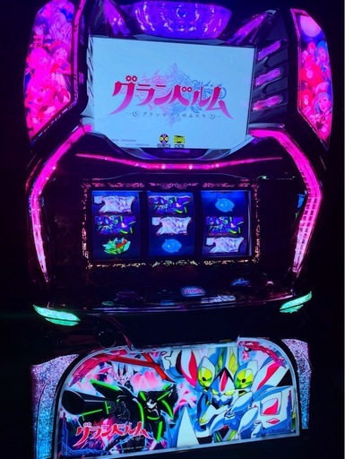スロット　グランベルム　訳あり品　3月末まで¥3000引き中　
値段交渉可能 