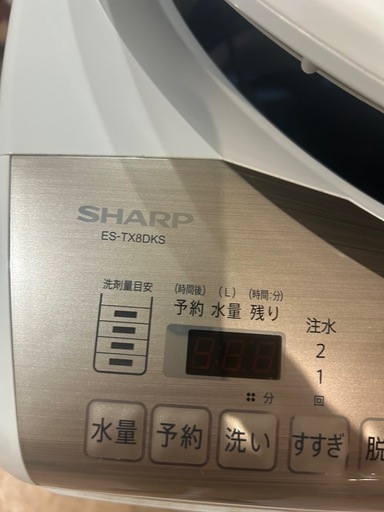 SHARP es-tx8dks 全自動洗濯機