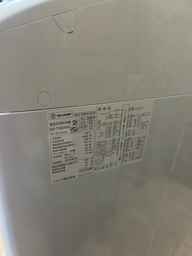 SHARP es-tx8dks 全自動洗濯機