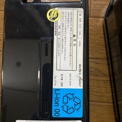 ヤマハ　パス　ブリジストン　バッテリー　自転車込み　3個プラス充電器2個　の画像