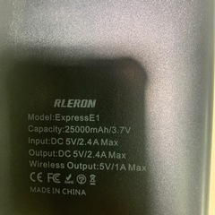 モバイルバッテリーの画像