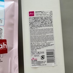 アラウベビー　洗濯洗剤　赤ちゃんの画像